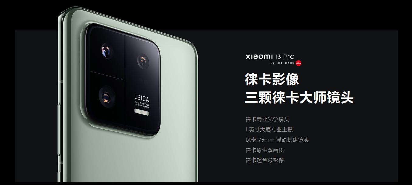 2023年各大旗舰安卓手机,2023年最具性价比的安卓旗舰手机