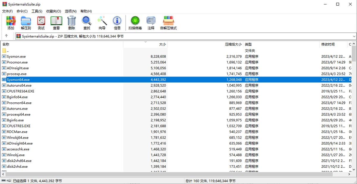 微软官方提供，Sysinternals，你必须要了解的windows系统工具集