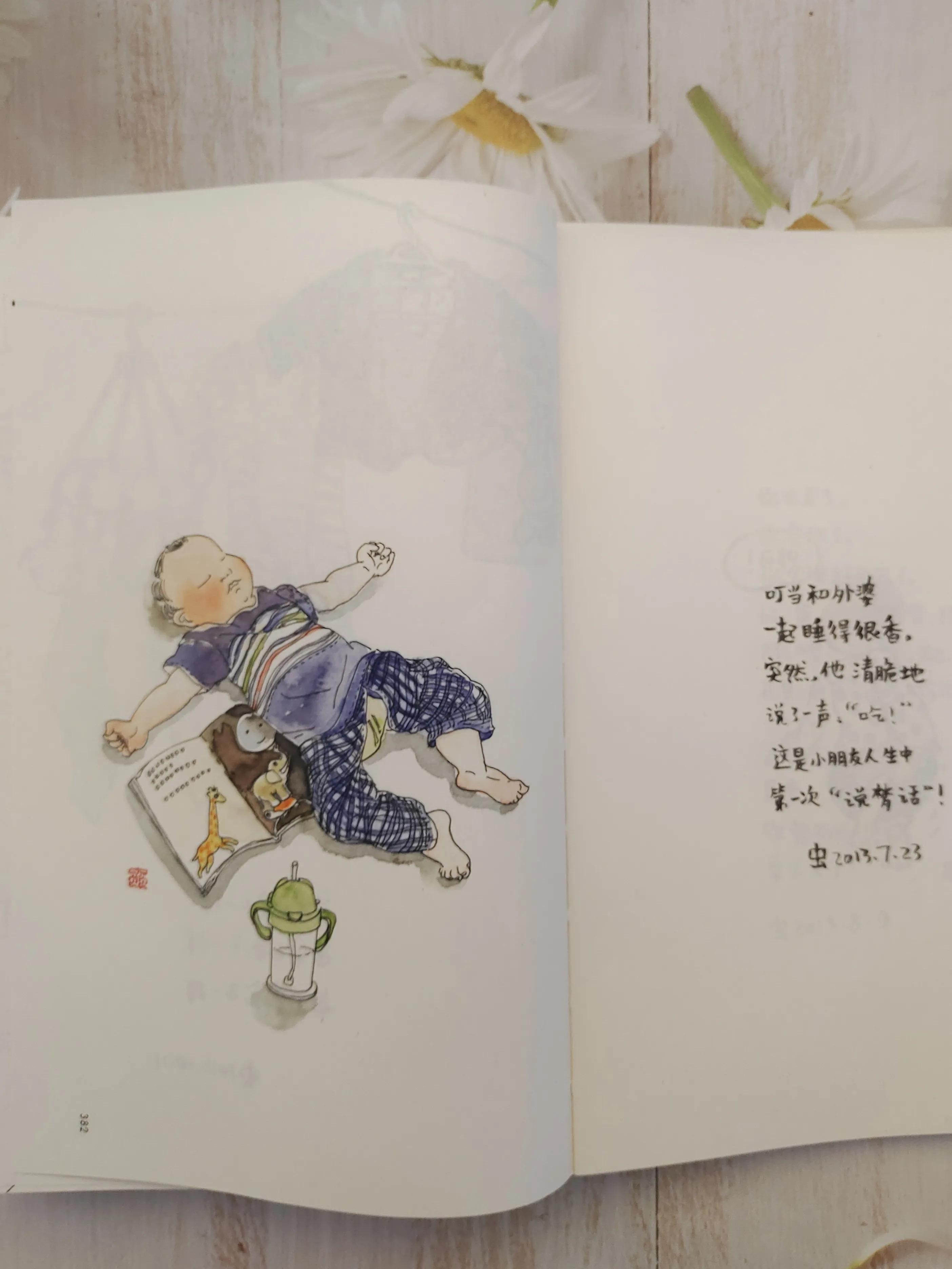 童真童言童语视频大全,记录小孩成长的童言童语