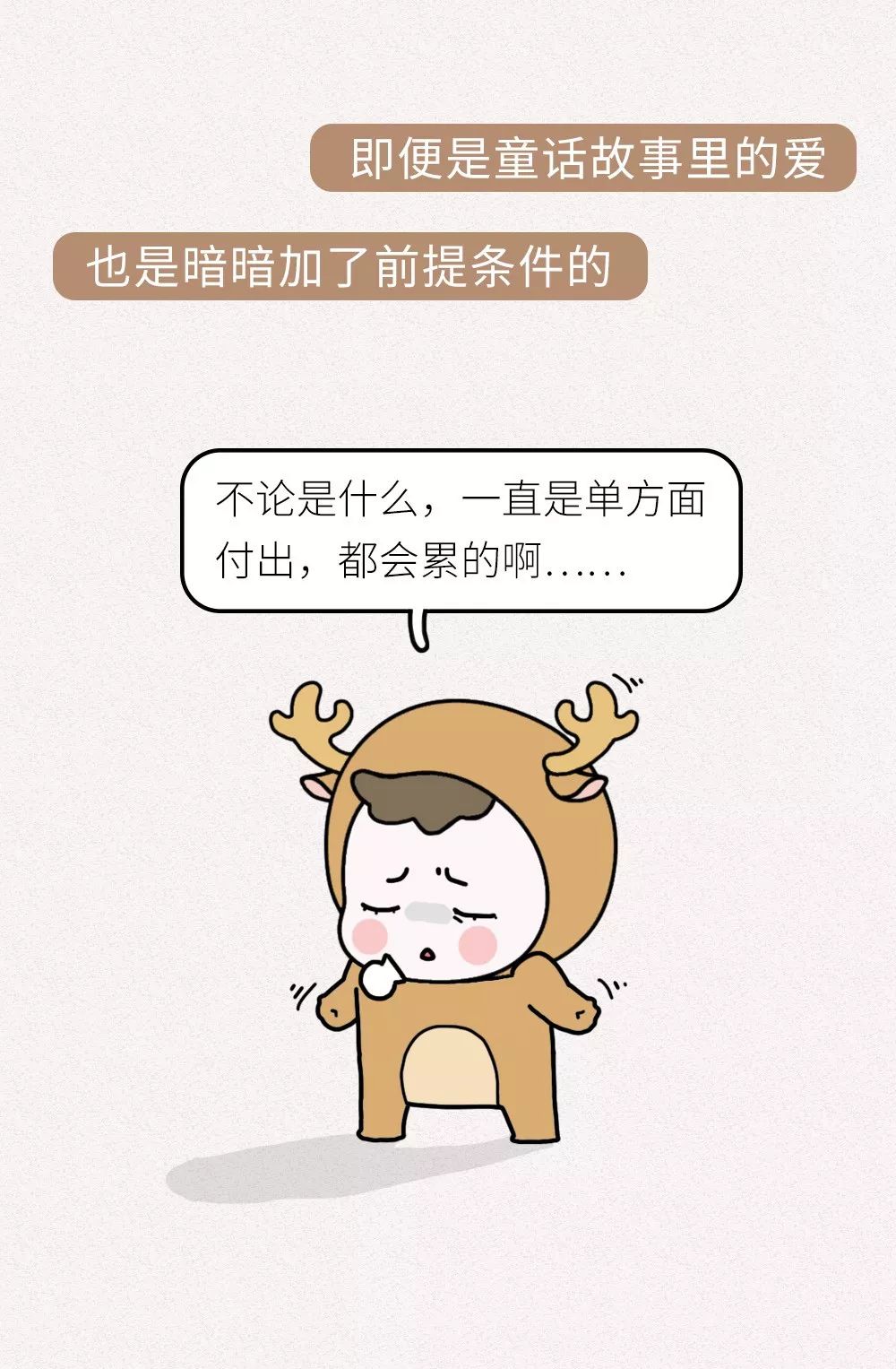 女人自述：男朋友一个月六千，我买个五千的包，难道很过分吗？