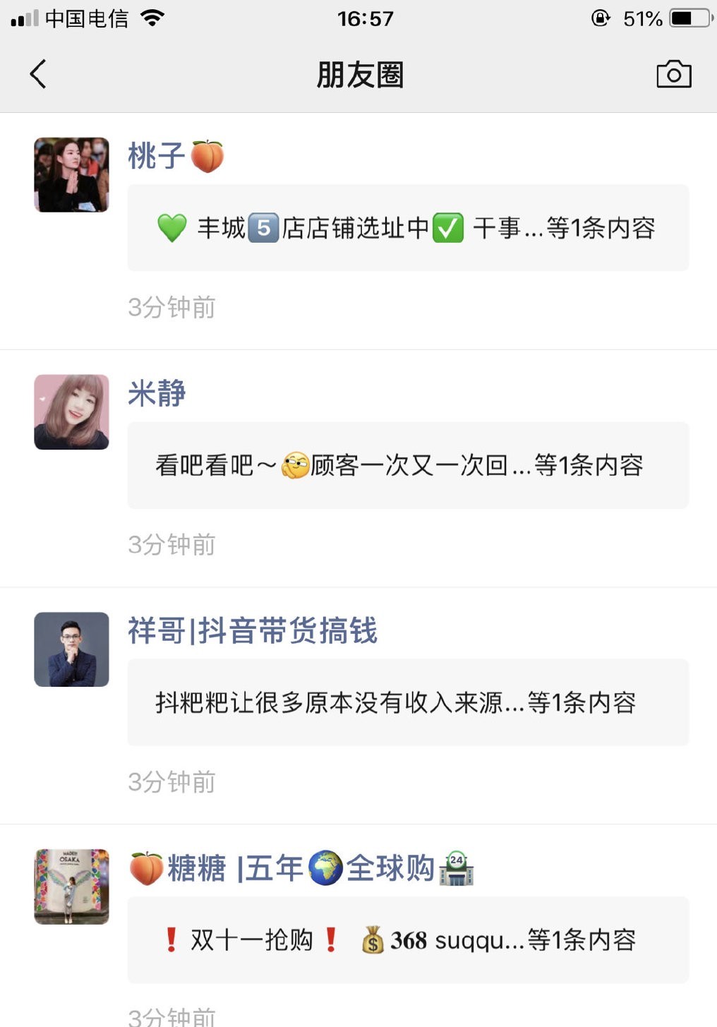 朋友圈被折叠最新解决方案,现在朋友圈折叠为何这么严重