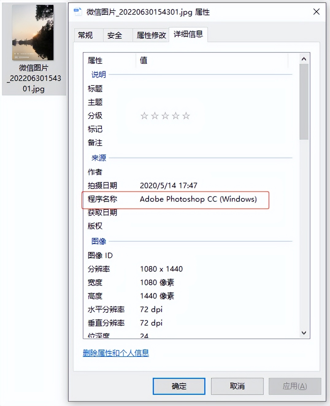 电商使用图片侵权如何申诉,电商图片侵权投诉