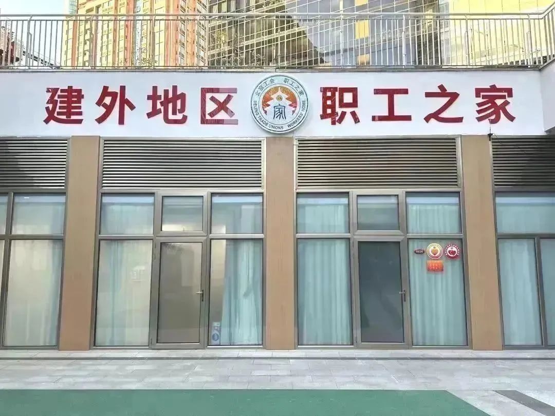 一个拥有33栋税收过亿楼宇的街道，却忙着为快递外卖小哥张罗这些事→