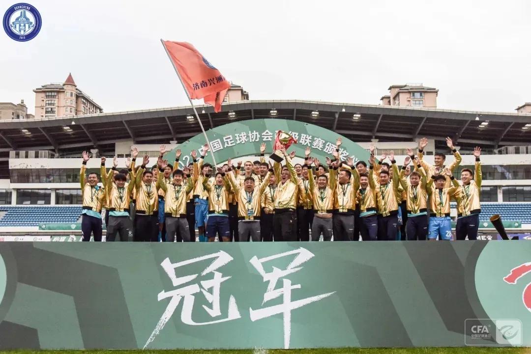 中乙冠军颁奖典礼视频,历届中乙金靴