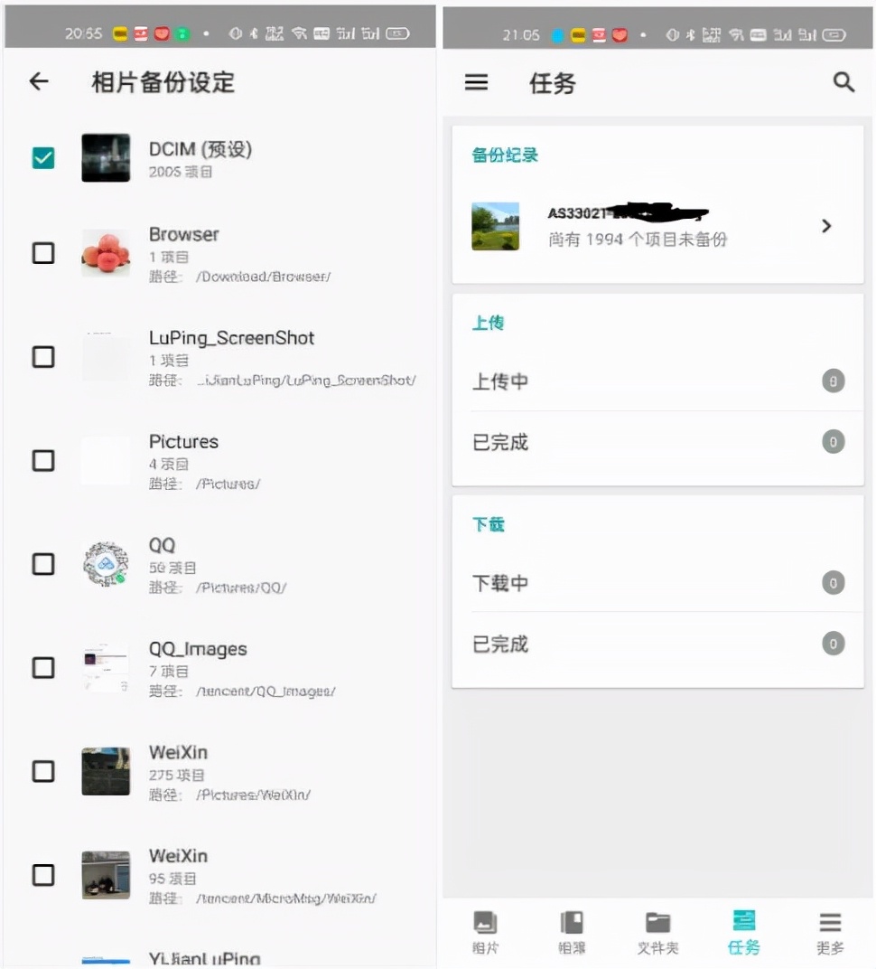 让128GB手机再用三年,NAS手机端备份照片与影片、音乐读取实例