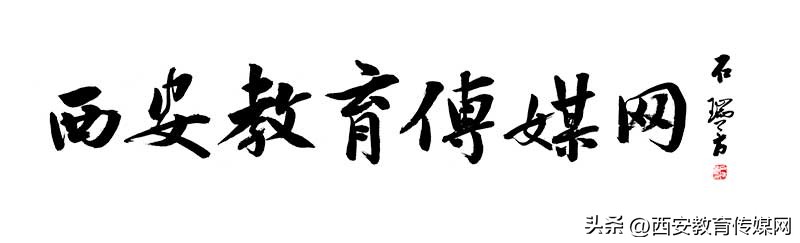 西光实验小学图片,西光实验小学现状