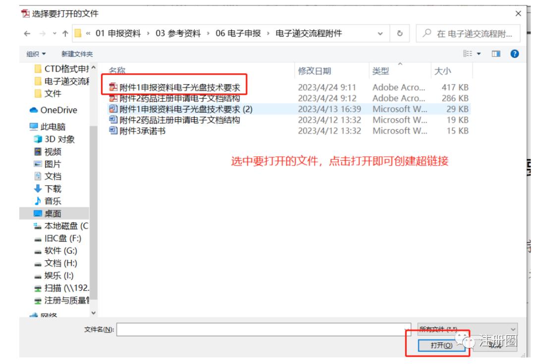 药品经营许可证网上申报流程,南宁市食品药品监督网上申报