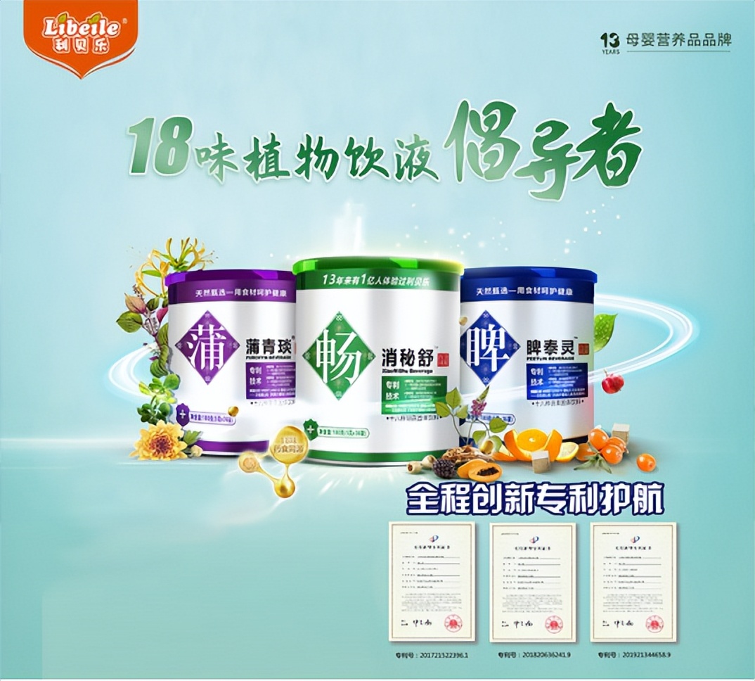 鍒╄礉涔愮殑鏂板搧,鍒╄礉涔愭柊鍝佸彂甯冧細