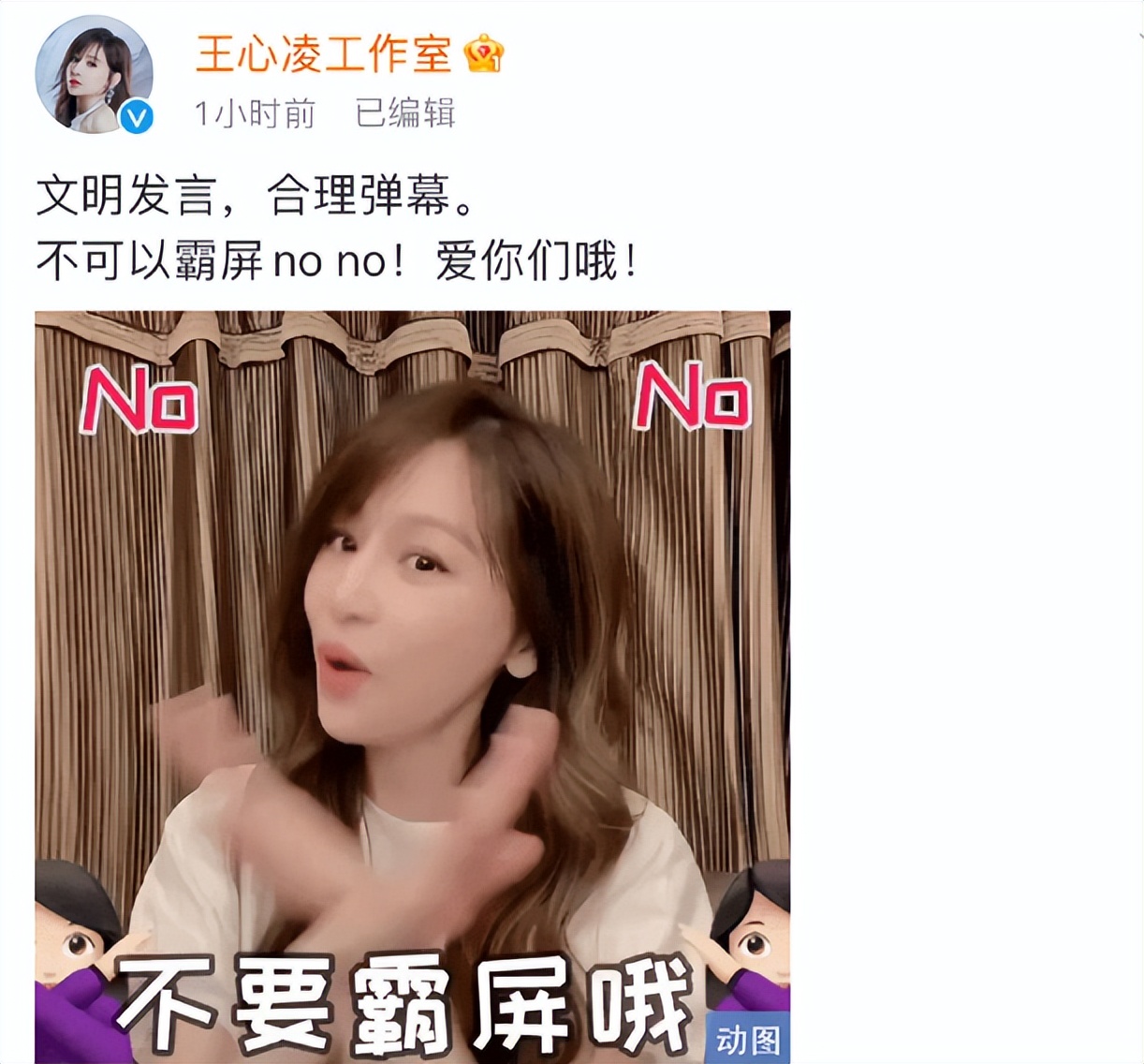 王心凌什么时候被浪姐淘汰的,浪姐3王心凌热度