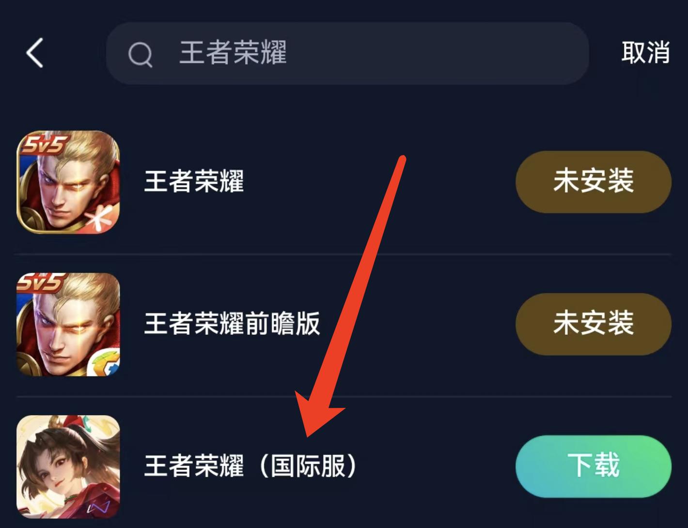 王者荣耀加速器哪一个比较实用,王者荣耀巴西服加速