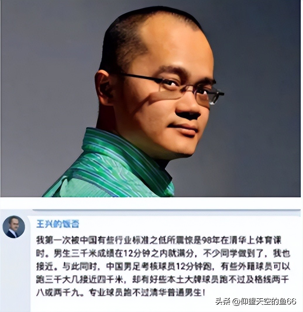 高志丹谈中国足球发展,高志丹谈体育领域反腐