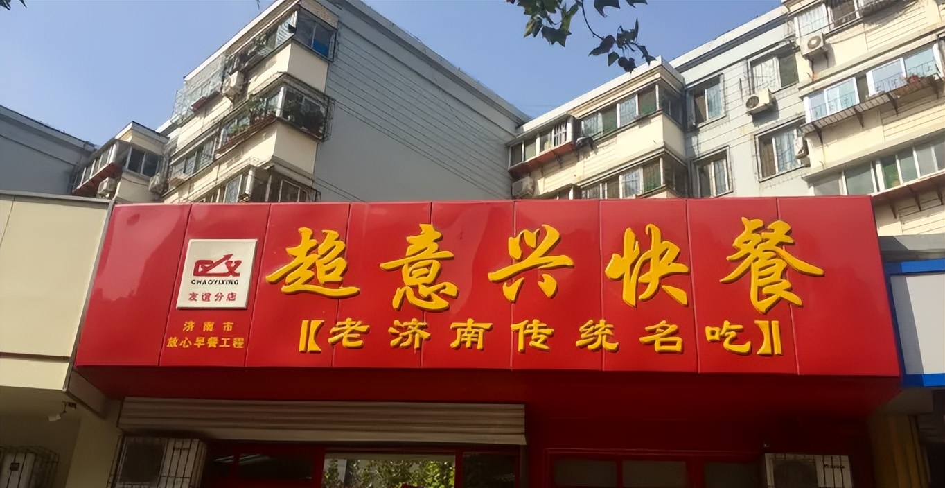 极致性价比正“抄底”餐饮，有人靠它上市，有人靠它火了50年……