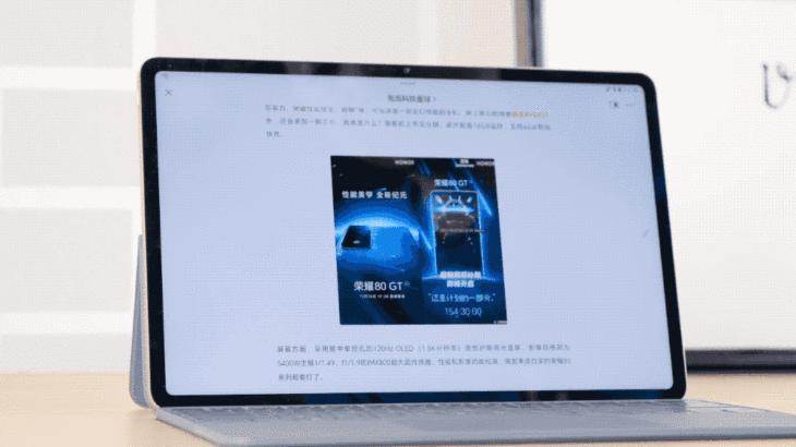 荣耀平板v8pro最新消息价格多少,荣耀平板v8pro多少钱值得买