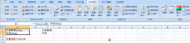 推荐16款宝藏学习软件,学习博主私藏的4个宝藏学习app
