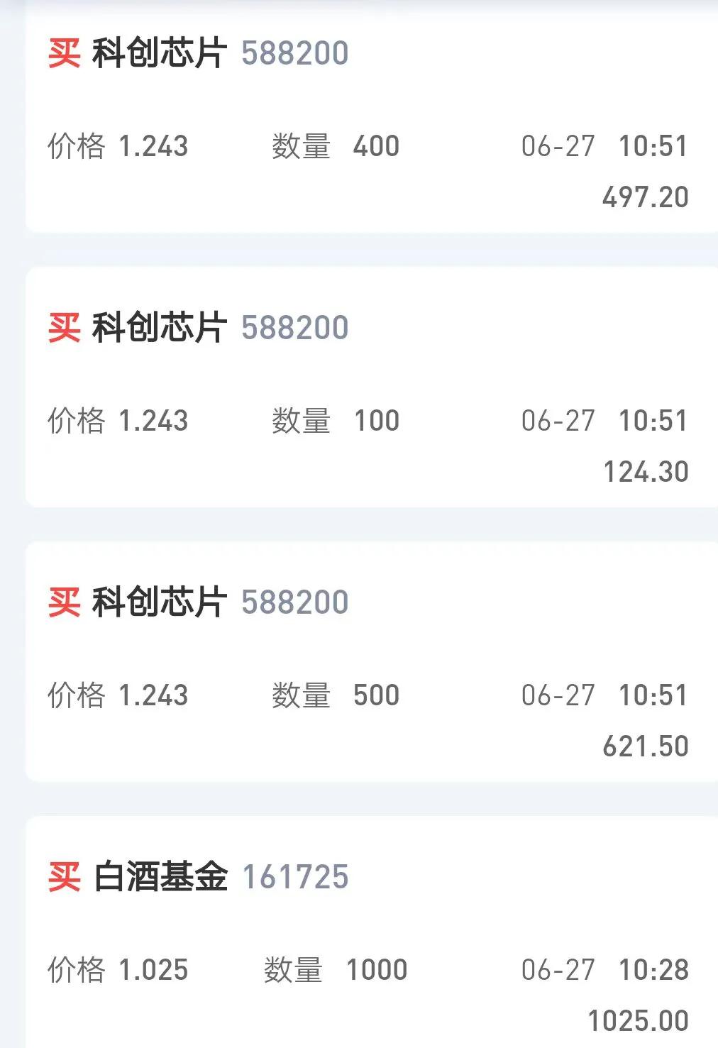 揭秘筹码低位密集的陷阱,筹码分布的实战场景干货