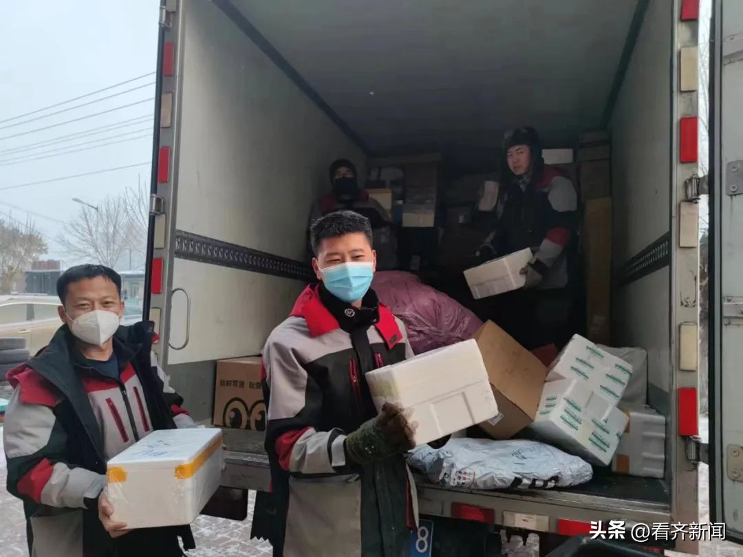 齐齐哈尔今年快递什么时候停,齐齐哈尔快递停运了最新消息