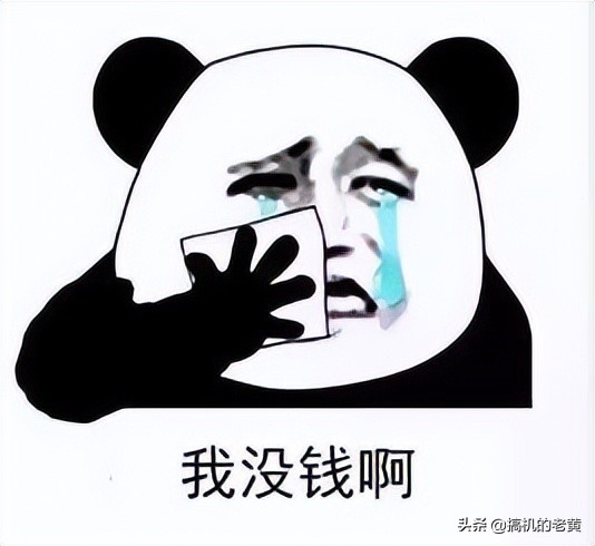 苹果手机APP*载下**排行榜：微信第一近642万人在用，毫无竞争对手