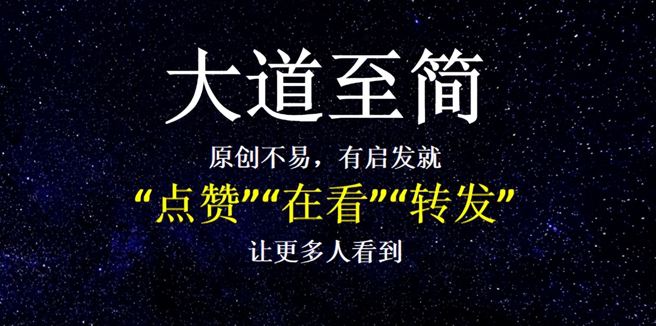 1分钟解读老师好5,1分钟介绍话术