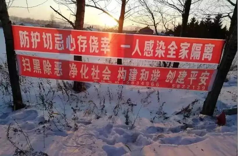 各地防控疫情的标语,全国各地疫情防控标语图