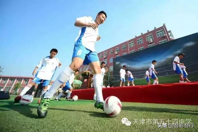 天津五十四中学,天津有什么好的体育高中