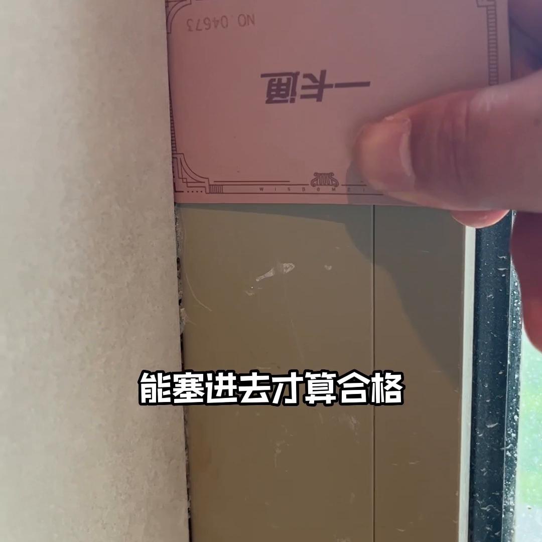 装修验收标准gb50210-2018,瓦工铺贴验收标准