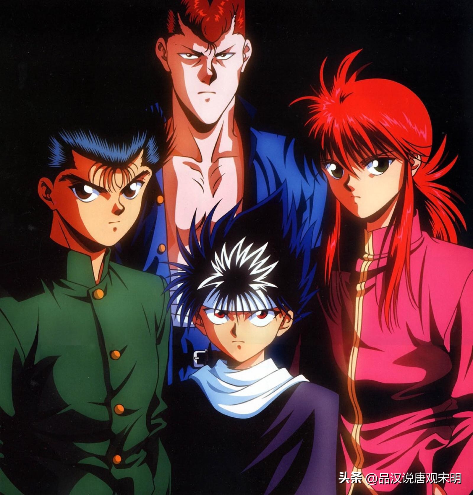 幽游白书4人乱斗,幽游白书四人组