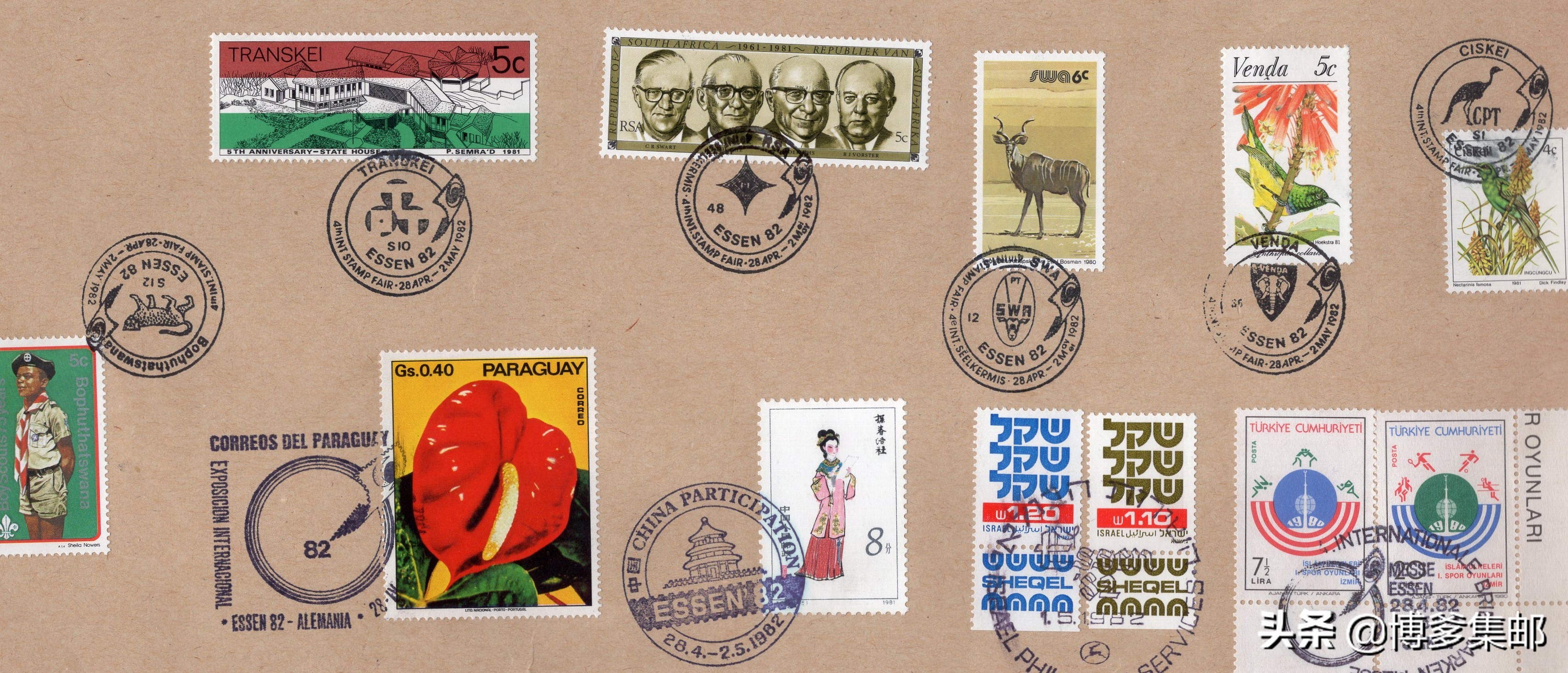 中国参加1982年联邦德国埃森第四届国际邮票展览（ESSEN82）