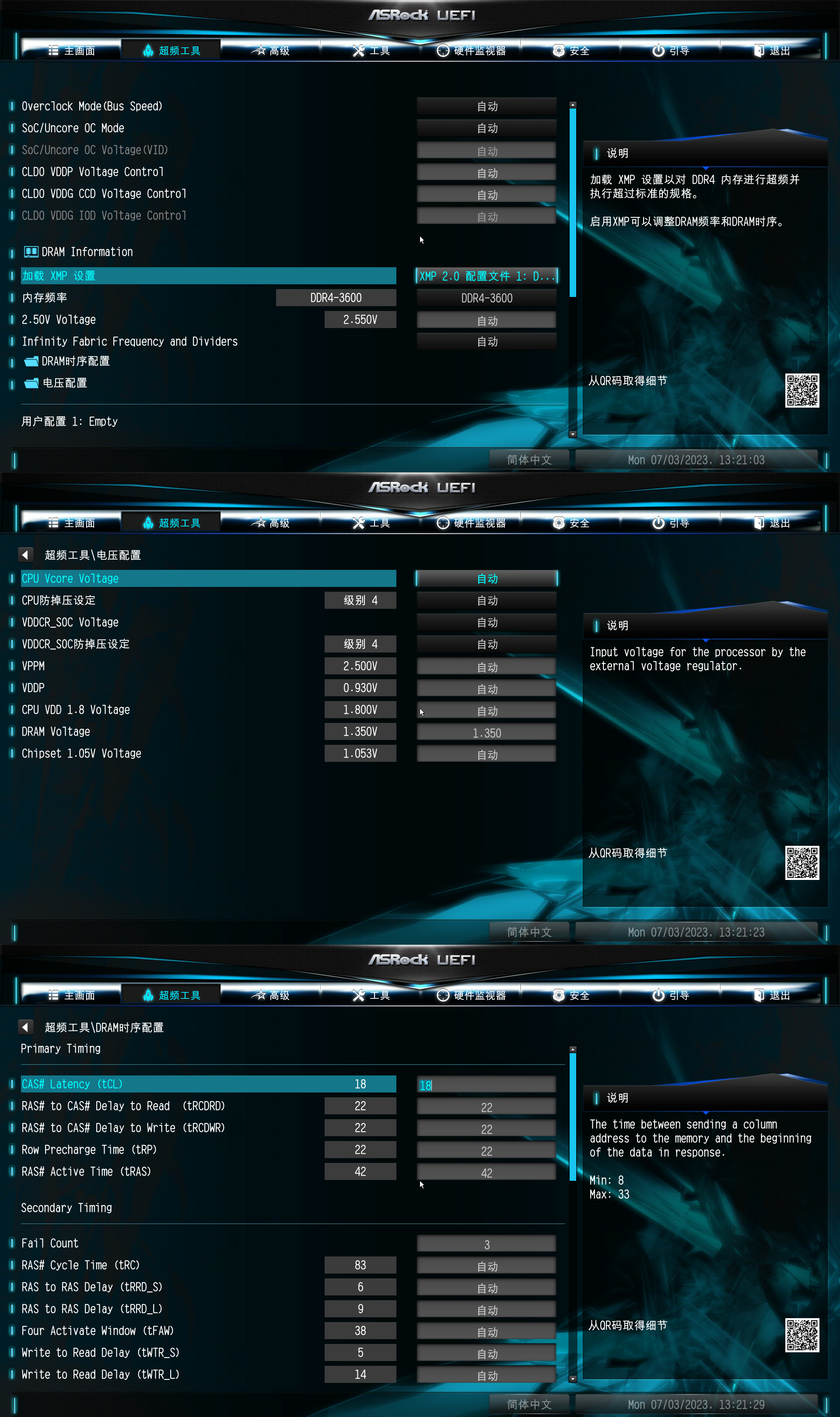 帮老爸装一台“超大杯”的8.1L便携主机—5600G+32GBD4+2*1TB固态
