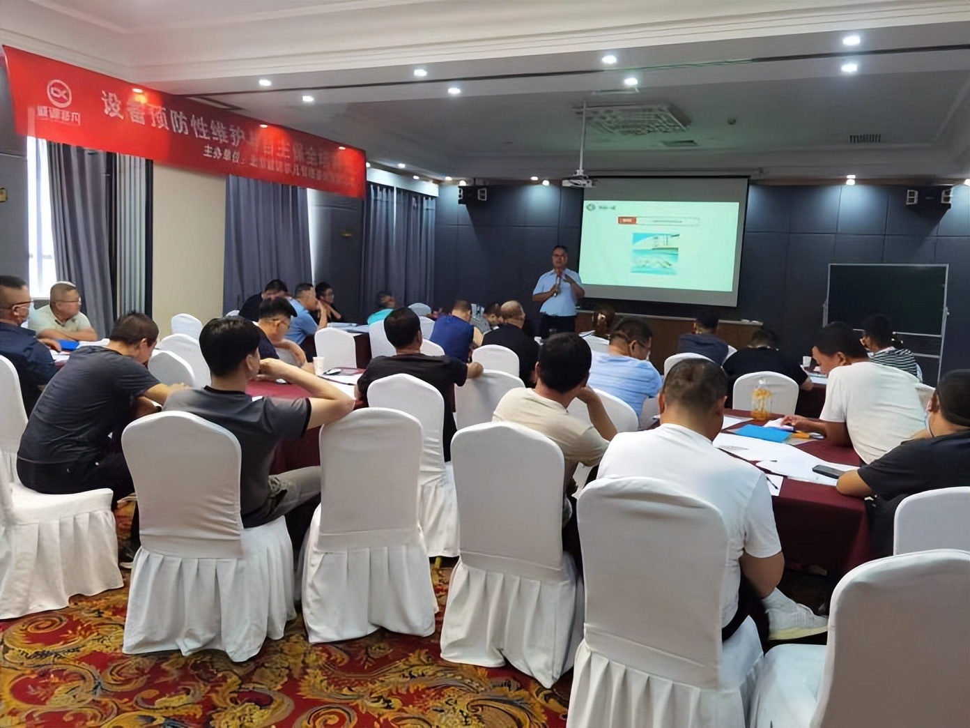 lpm精益生产管理,精益生产tpm培训