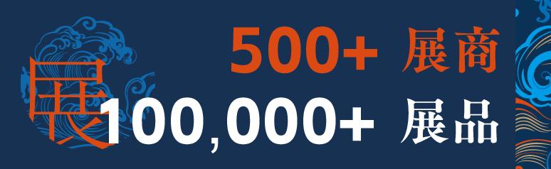 潮汕服装博览会参展商家,潮汕服博会最后一天