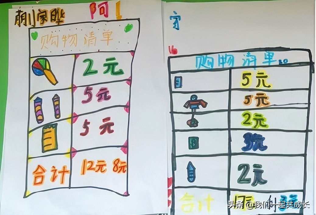 济南小童星幼儿园,济南市天桥区启明星幼儿园