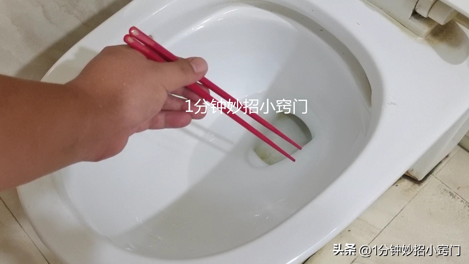 马桶被筷子卡住了怎么快速疏通,用什么方法可以堵马桶