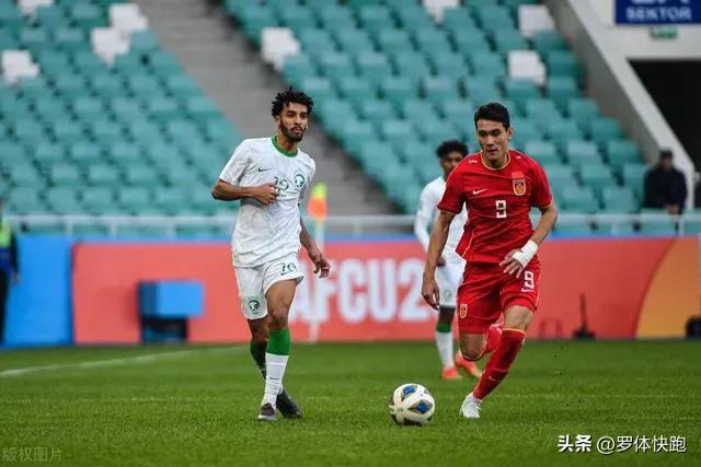 u20国足vs沙特控球率,u20国足2:0沙特