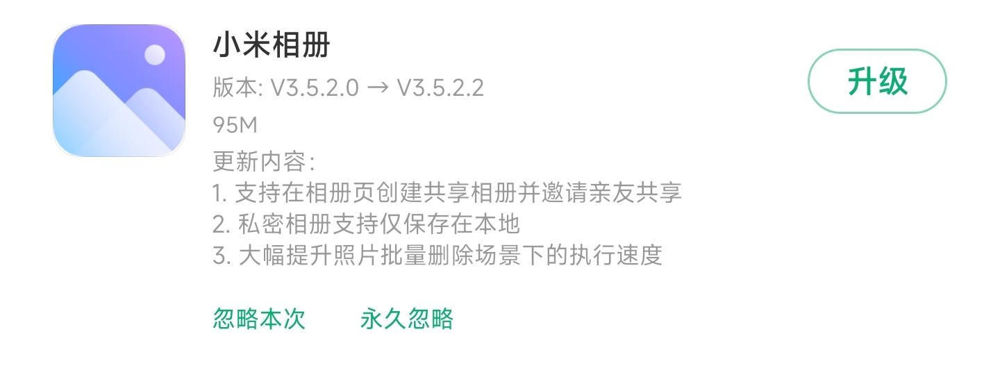 miui17状态栏nfc图标隐藏,为什么更新miui14会显示nfc标志