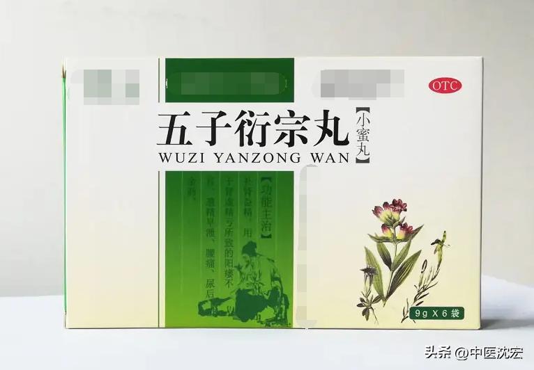 肾精肾气调理,肾精生于脾源于肝藏于肾