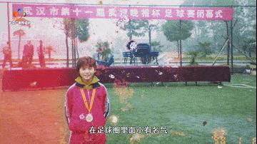 王霜的亲生父母视频,王霜的身世