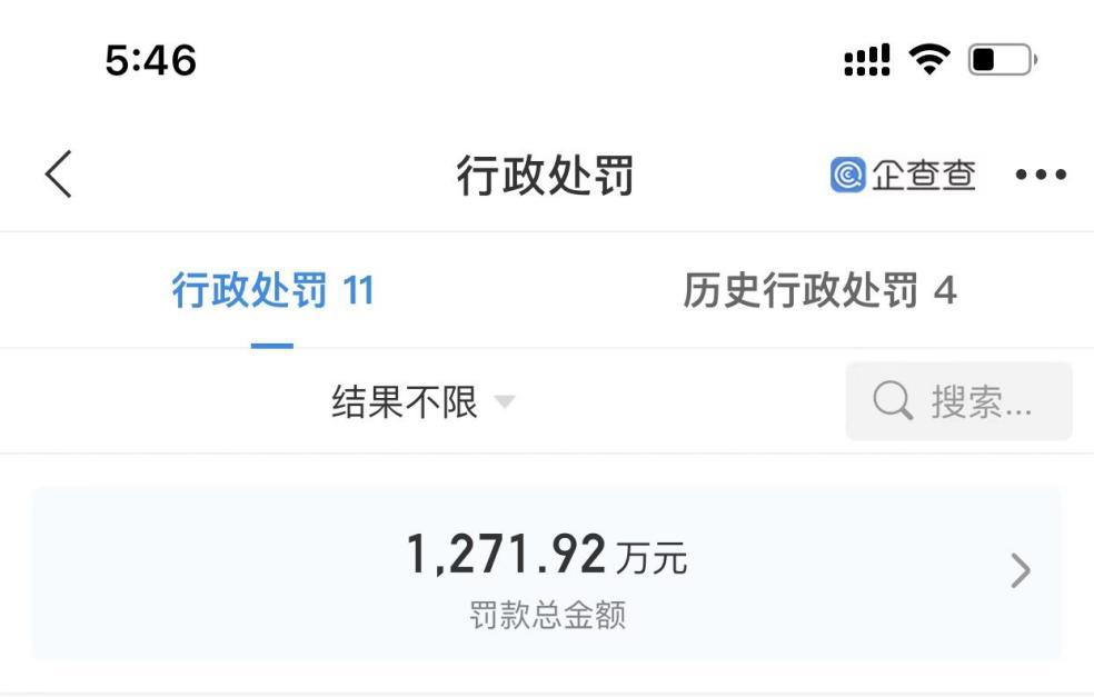 雅培奶粉出什么事了,雅培奶粉出问题视频