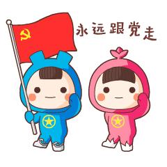 鍥㈠洟宸ヤ綔鏃ュ父,鍥㈠洟宸ヤ綔缁忓巻