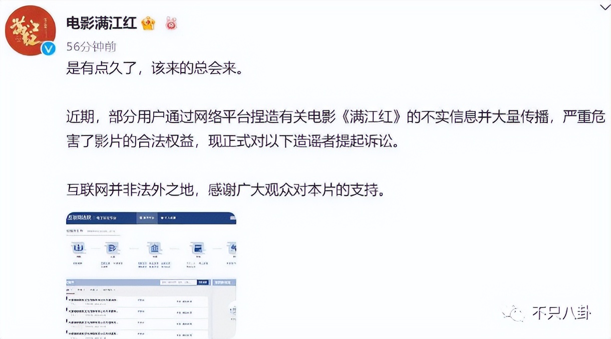 电影满江红遭吐槽,满江红电影吐槽回怼