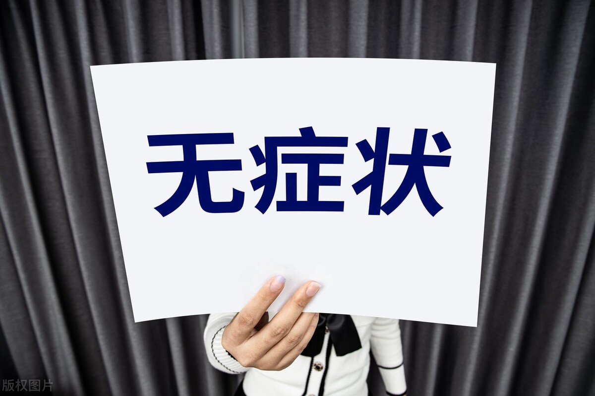 西方国家对中国旅客入境限制？告诉他们不要怕，新冠98%无症状！