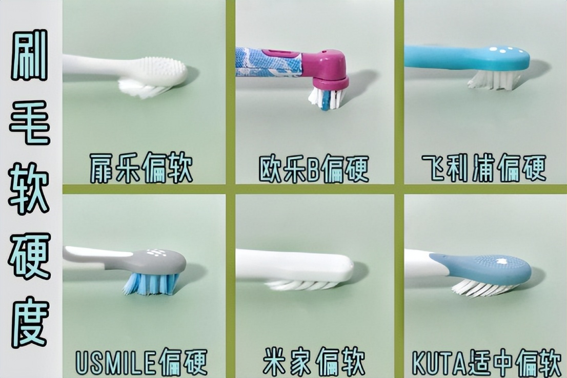 儿童电动牙刷扉乐飞利浦测评,欧乐b和飞利浦电动牙刷评测