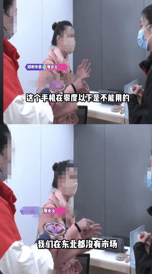 消费者购买折叠屏主要原因是,华为p50pocket折叠屏漏液还能用吗