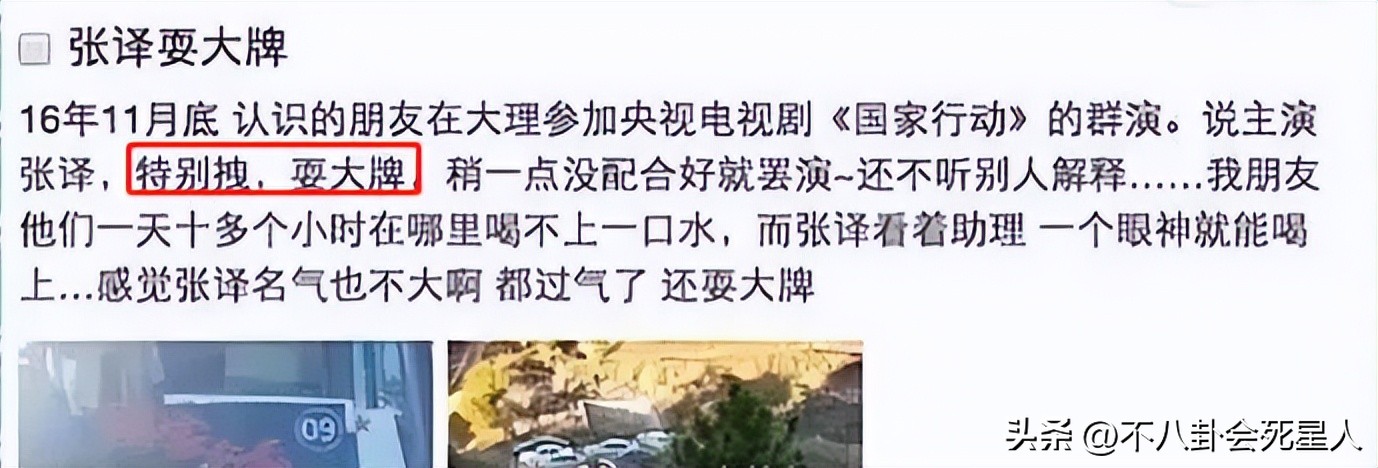 狂飙张译有没有获奖,老戏骨全员狂飙演技张译张颂文