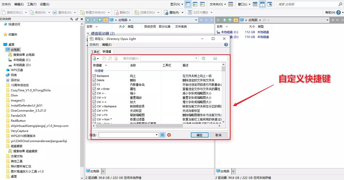 推荐最强的一款黑科技软件,又有新出的黑科技软件