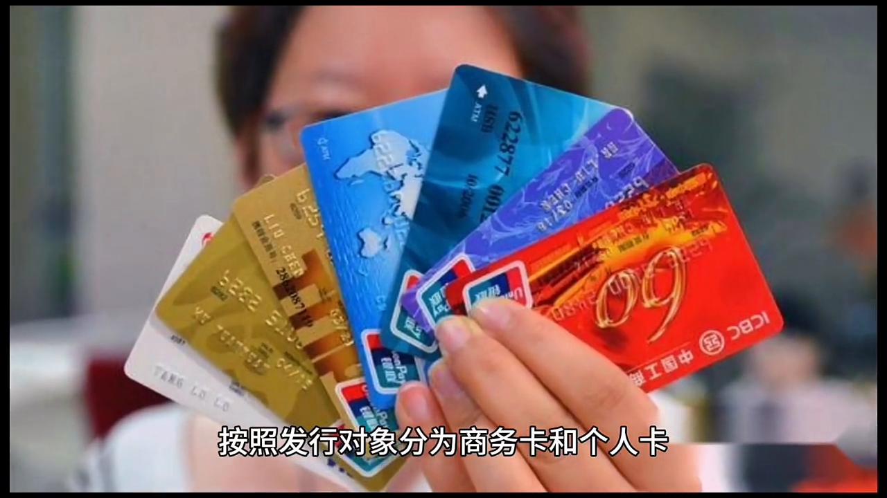 招商银行信用卡和工商银行信用卡,农业银行信用卡和工商银行信用卡