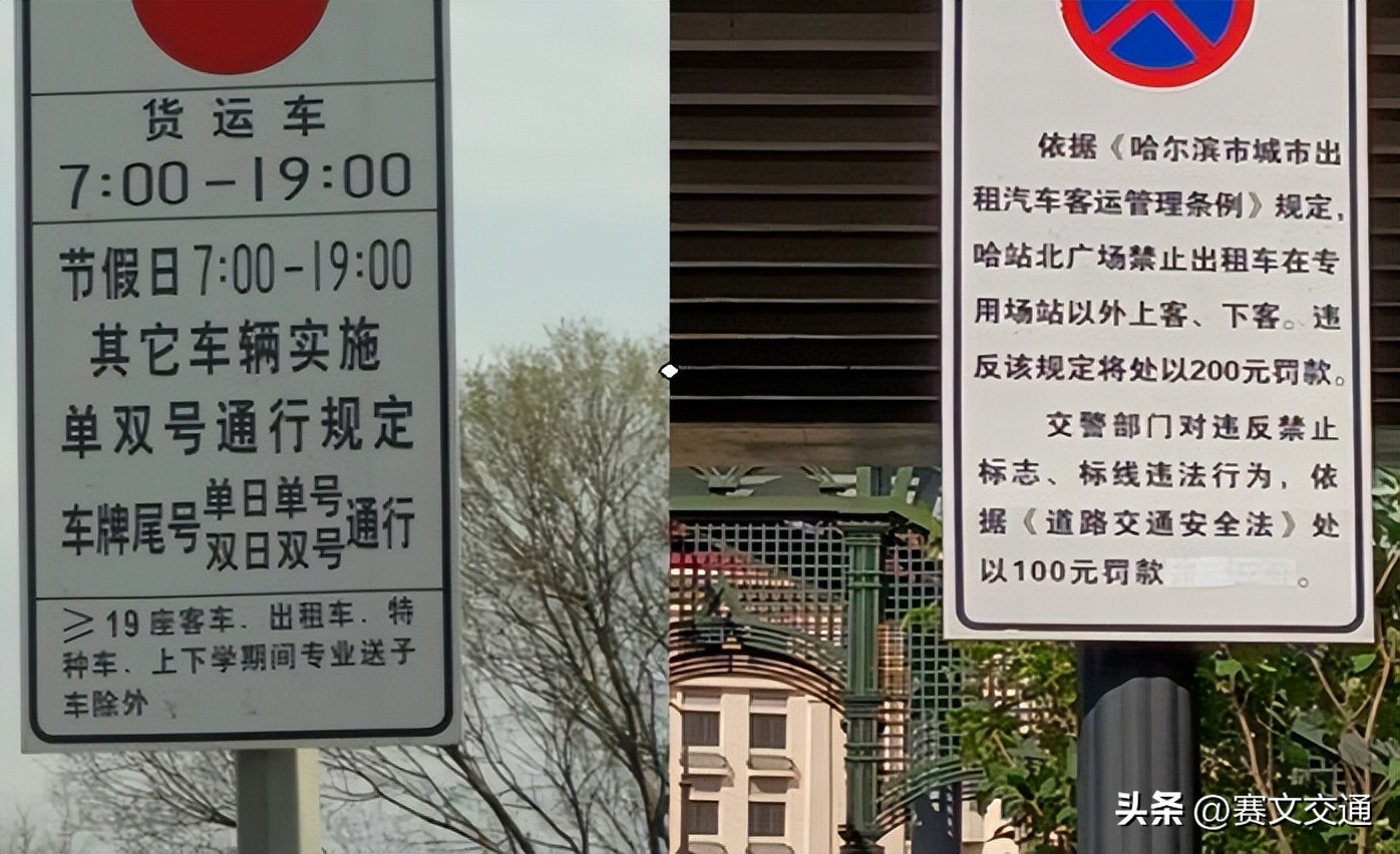 从实际应用视角细品道路交通标志新标准