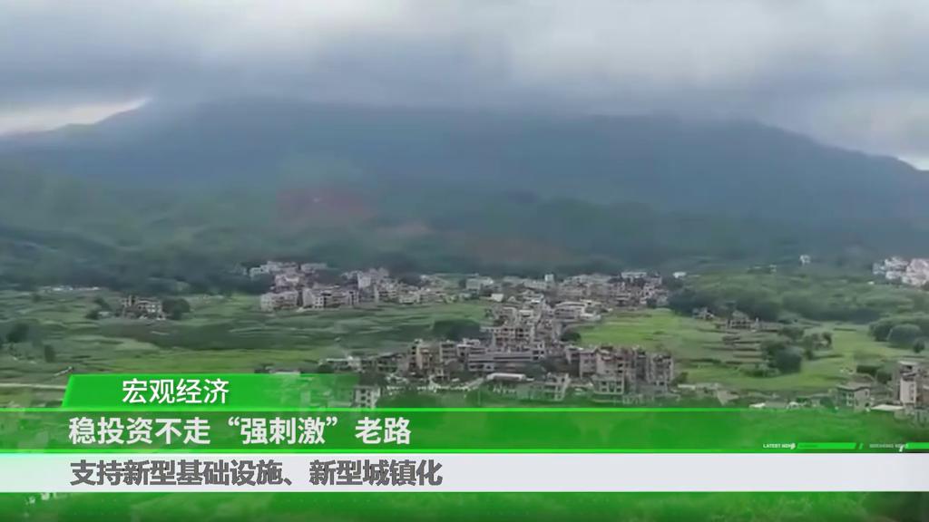 人民币汇率强势反弹会持续多久,财经早餐今日行情