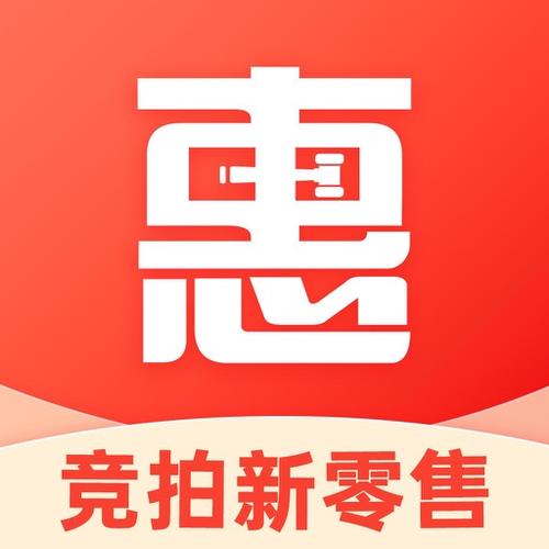 3分钟带你了解惠拍拍的支付转卖模式，如何解锁消费者新潜力