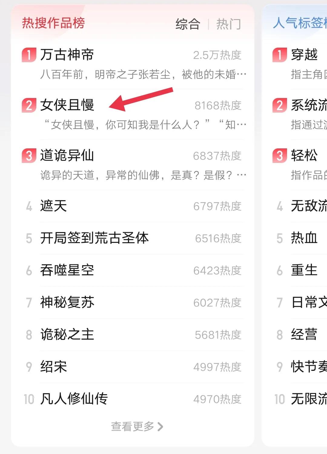九灯和善的新书,九灯和善完结作品