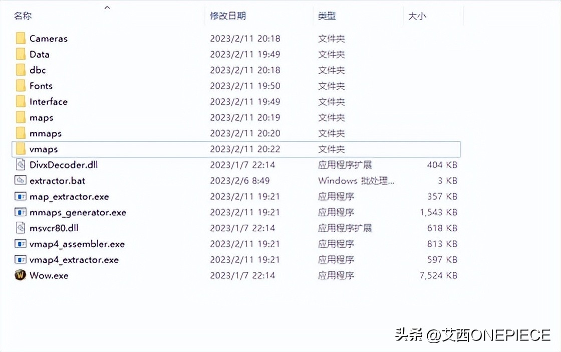 linux部署架设魔兽世界服务端,魔兽世界开源端